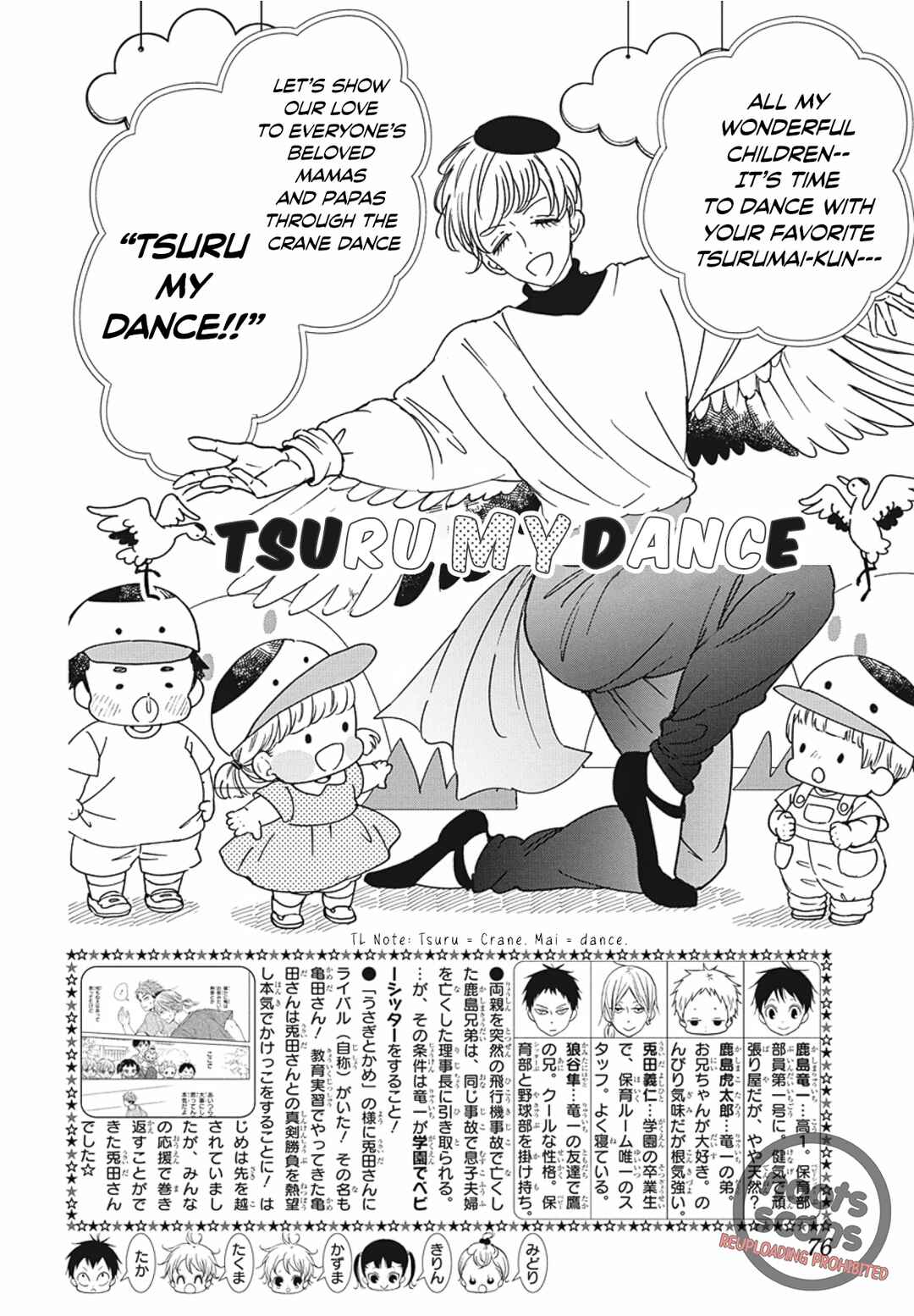Page 3 Chapter 142 Gakuen Babysitters