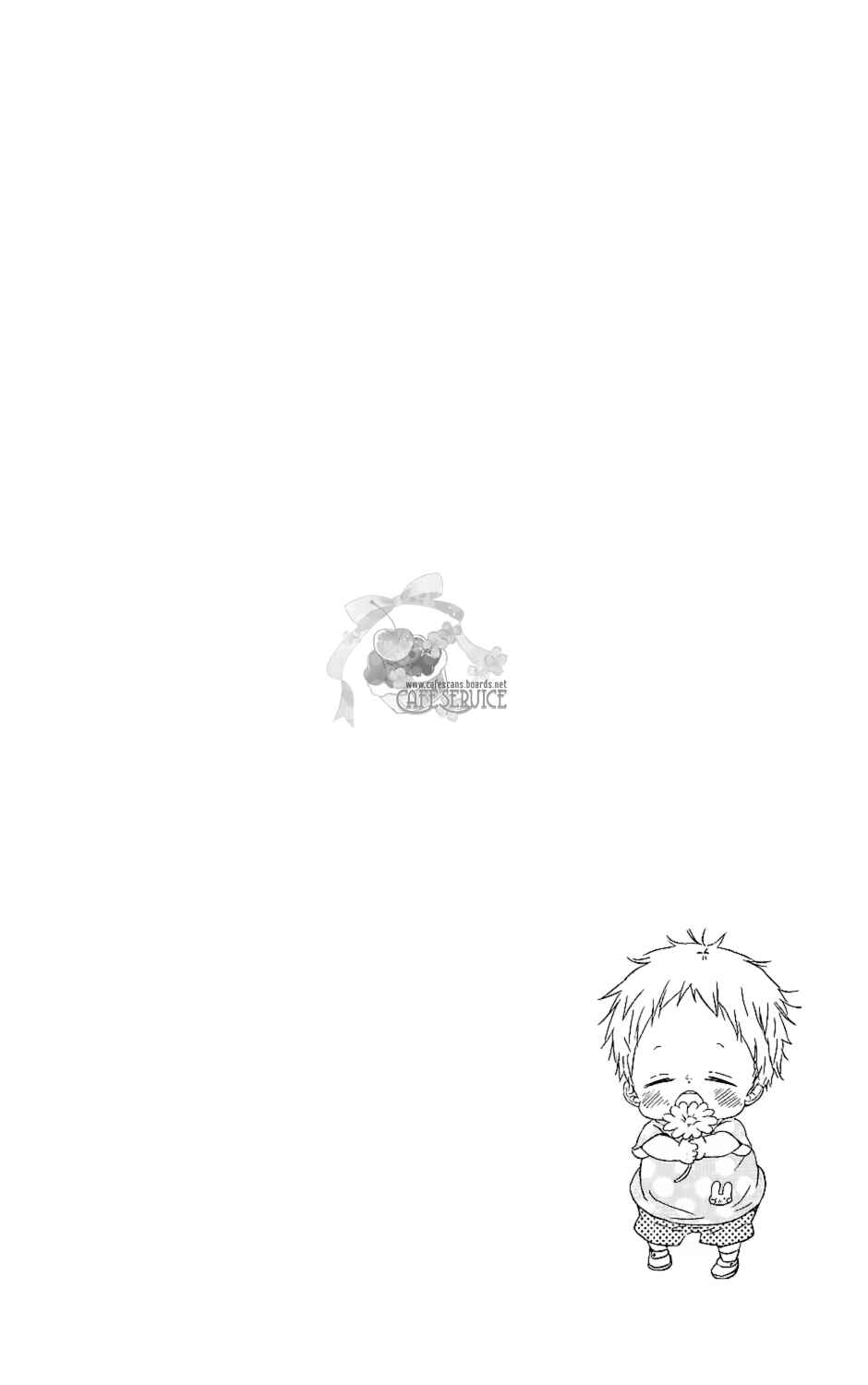 Page 5 Chapter 57 Gakuen Babysitters