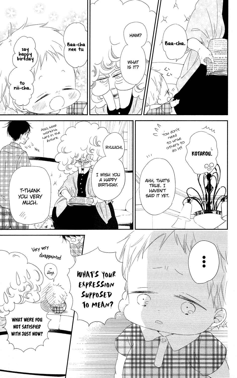 Page 12 Chapter 67 Gakuen Babysitters