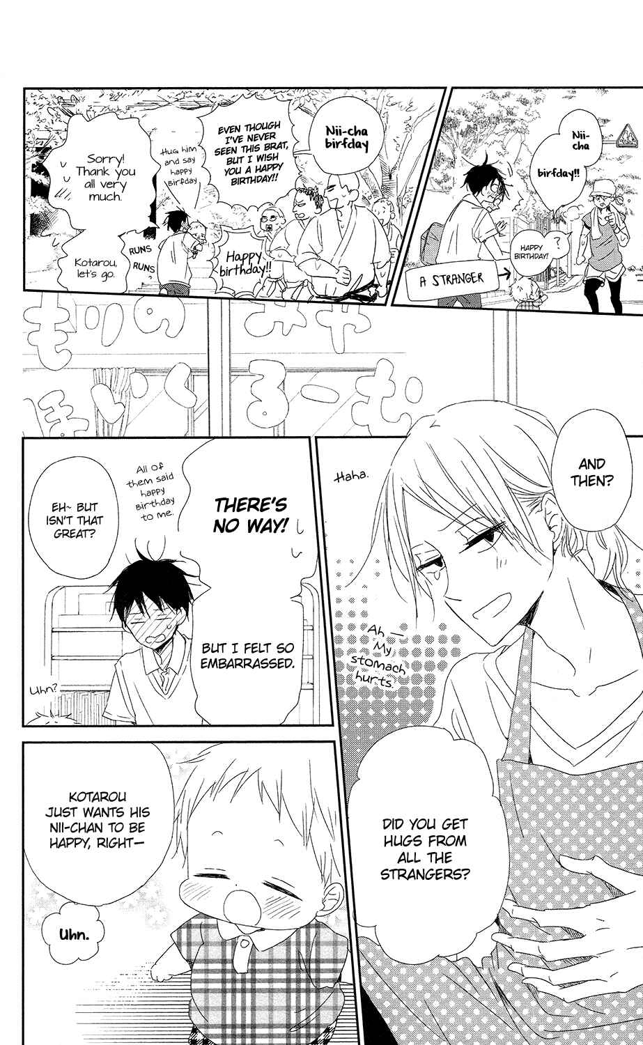 Page 15 Chapter 67 Gakuen Babysitters
