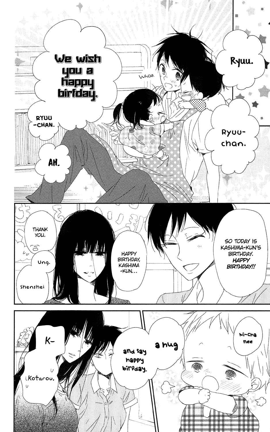 Page 17 Chapter 67 Gakuen Babysitters