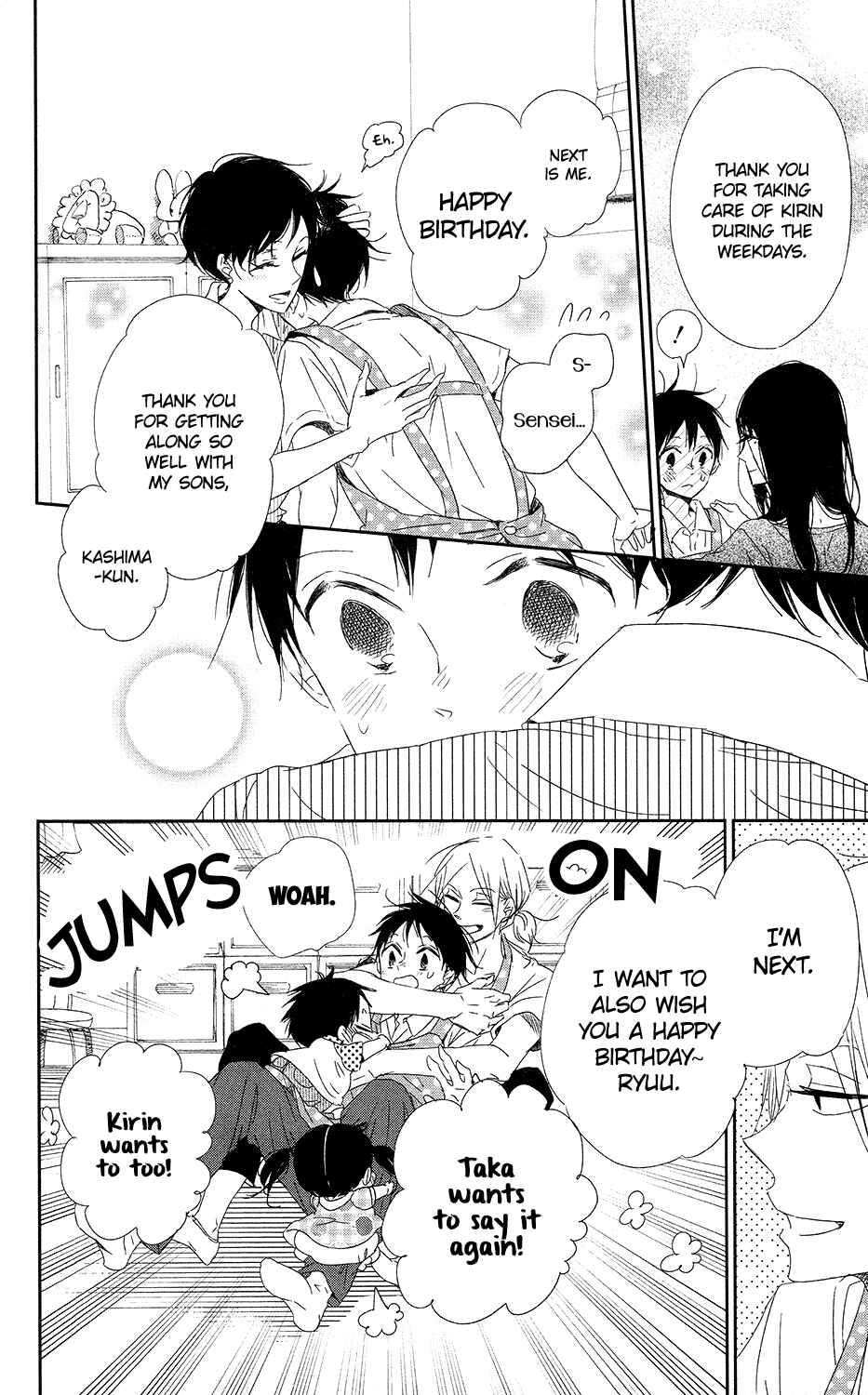 Page 21 Chapter 67 Gakuen Babysitters