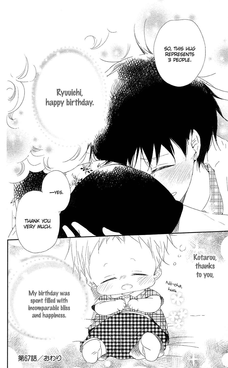 Page 29 Chapter 67 Gakuen Babysitters