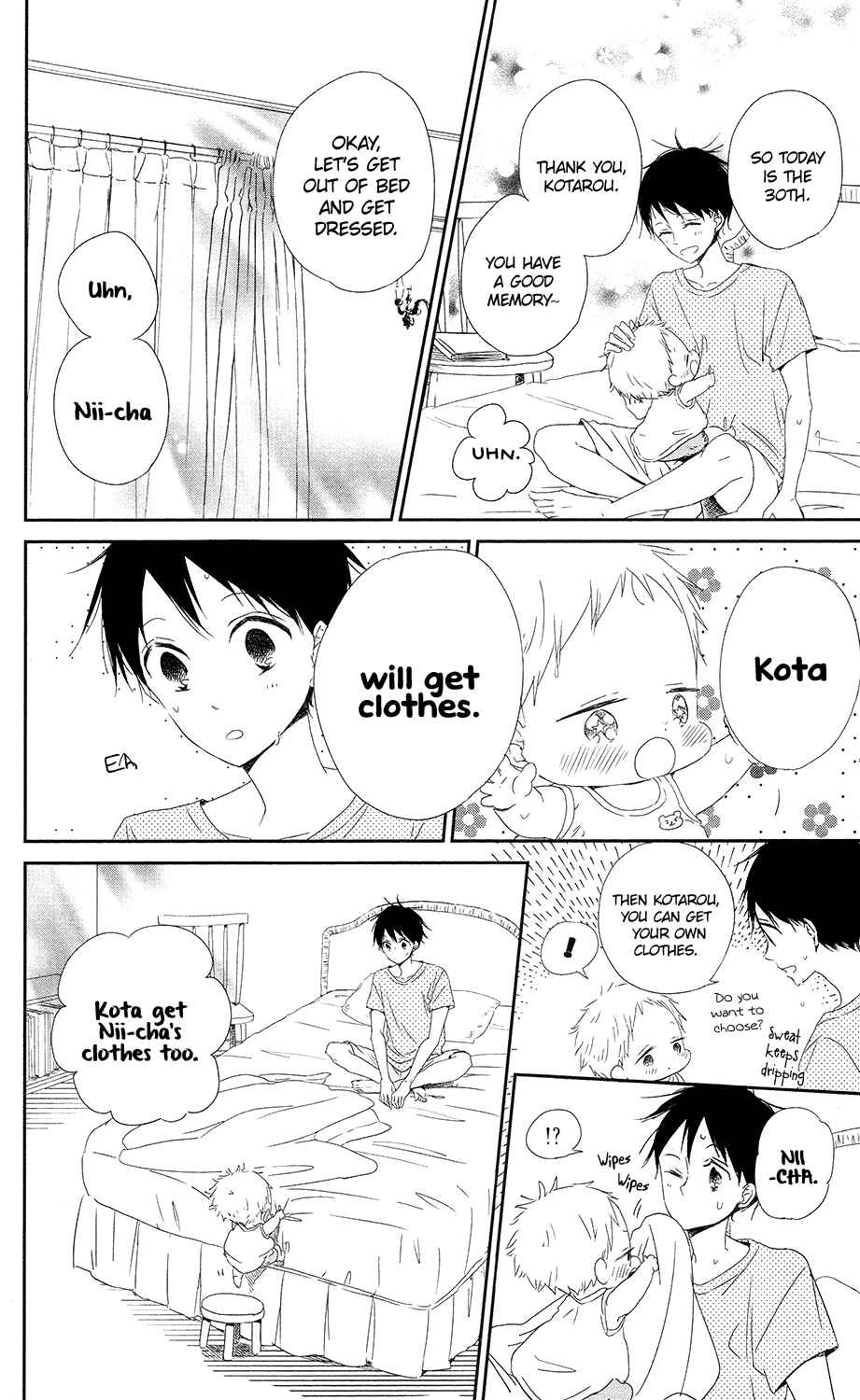 Page 7 Chapter 67 Gakuen Babysitters