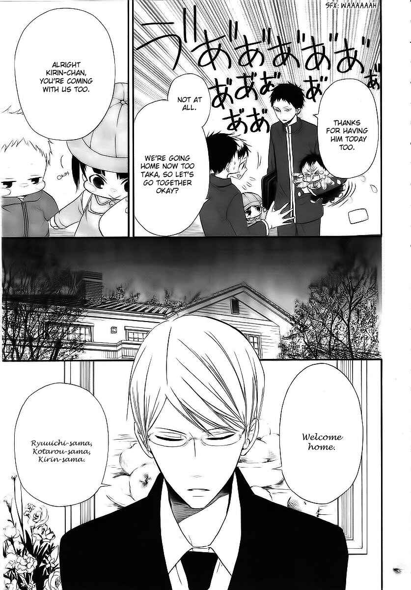 Page 12 Chapter 3 Gakuen Babysitters