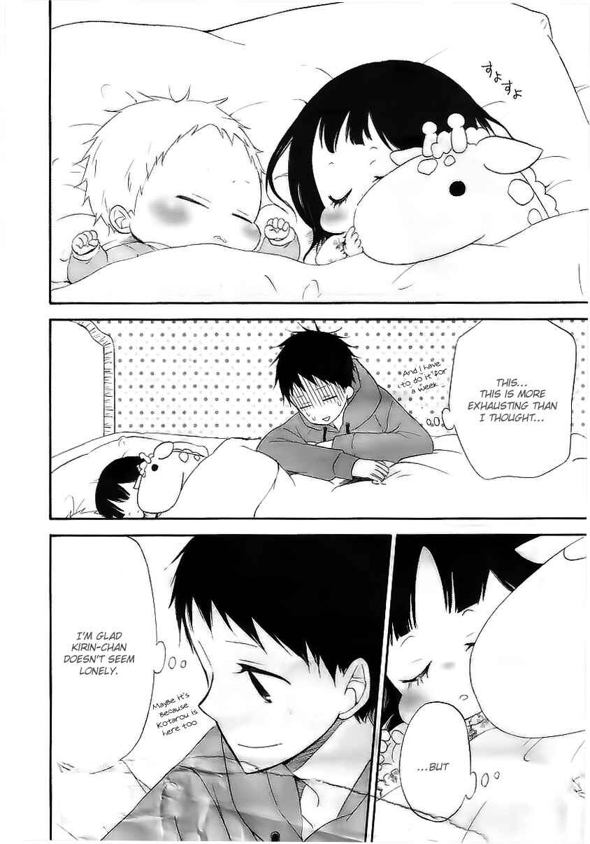 Page 17 Chapter 3 Gakuen Babysitters