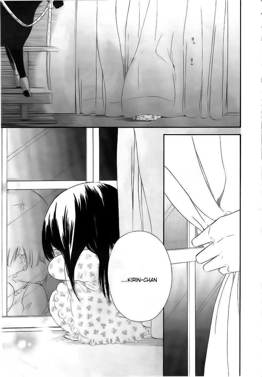Page 20 Chapter 3 Gakuen Babysitters