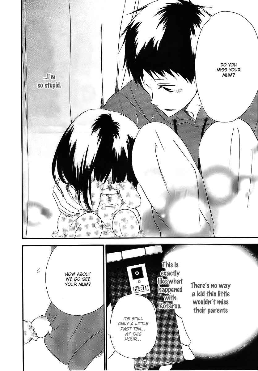 Page 21 Chapter 3 Gakuen Babysitters