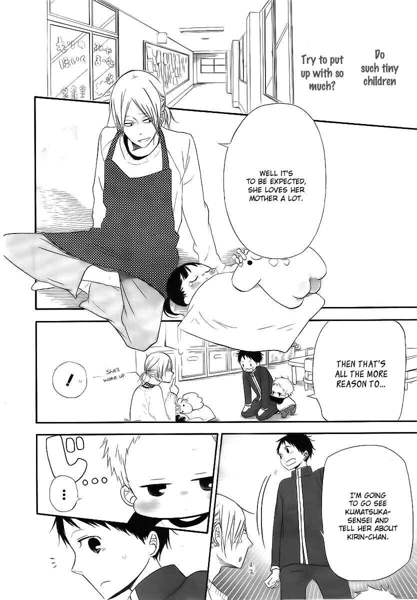 Page 23 Chapter 3 Gakuen Babysitters