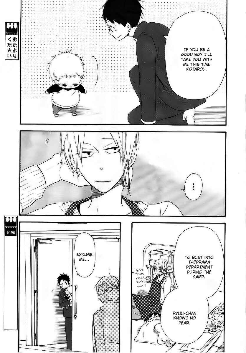 Page 24 Chapter 3 Gakuen Babysitters