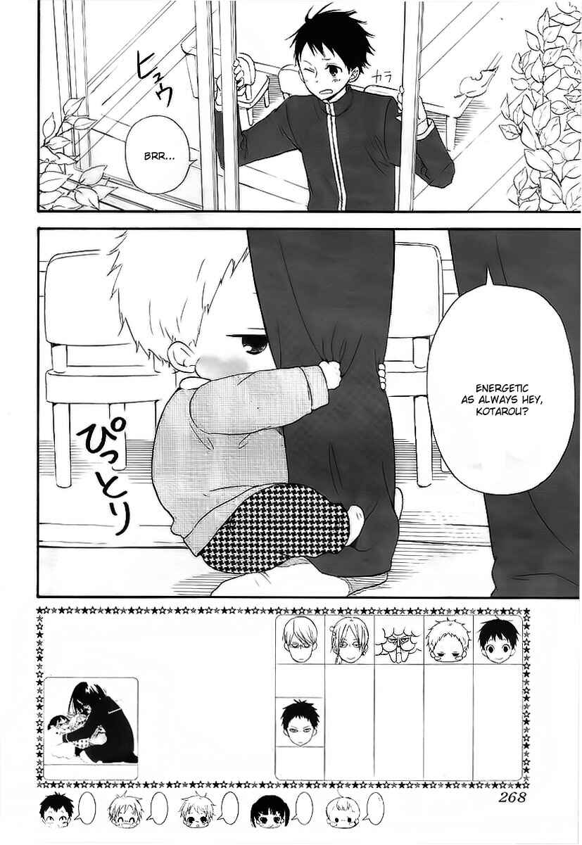Page 3 Chapter 3 Gakuen Babysitters