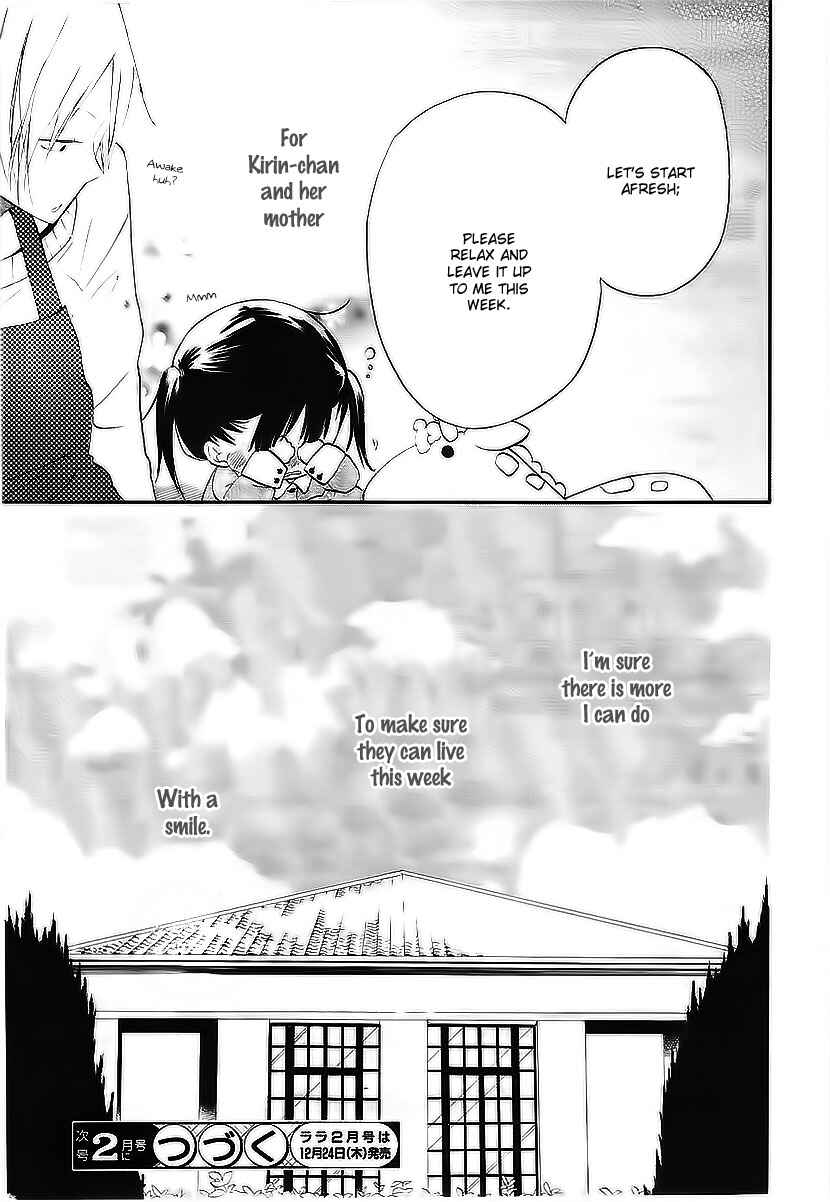Page 30 Chapter 3 Gakuen Babysitters