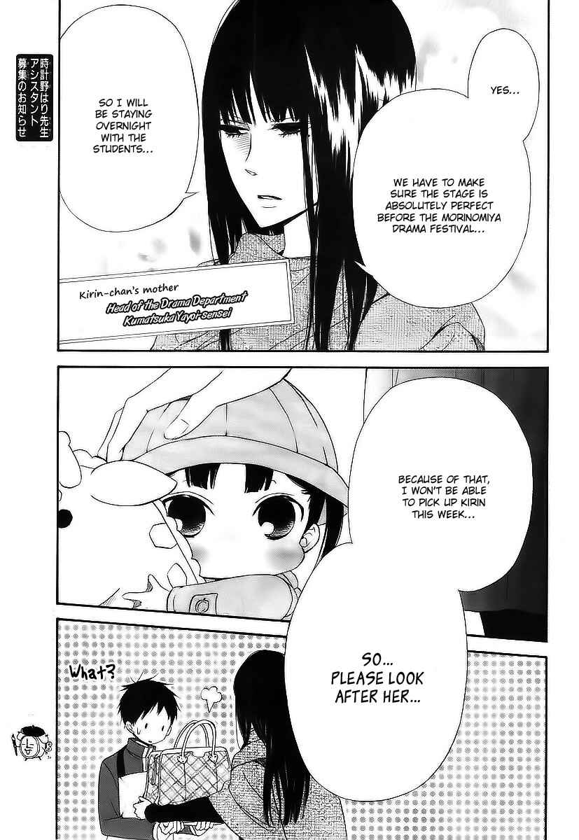 Page 6 Chapter 3 Gakuen Babysitters