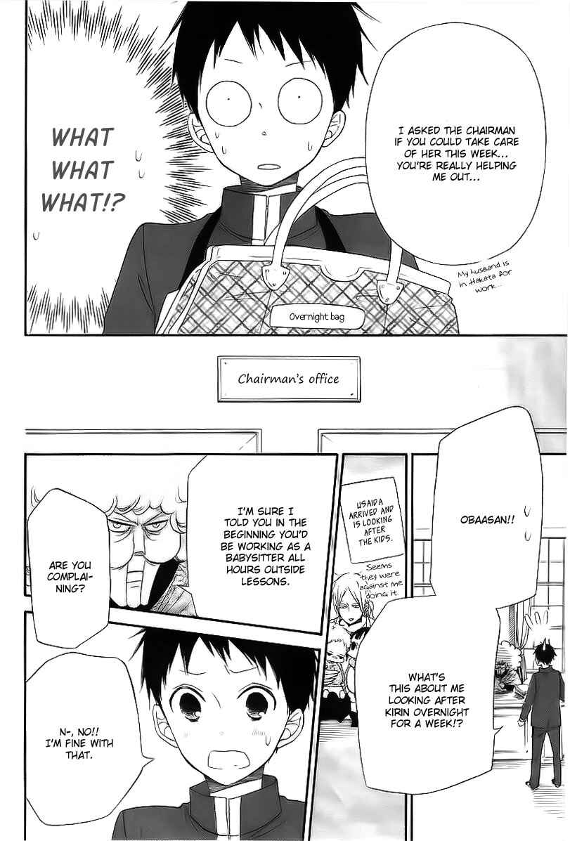 Page 7 Chapter 3 Gakuen Babysitters