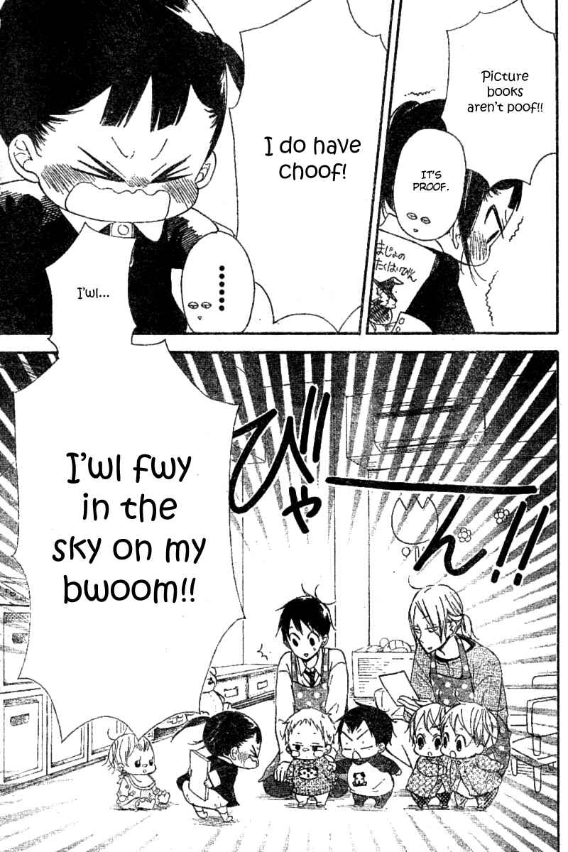 Page 11 Chapter 15 Gakuen Babysitters