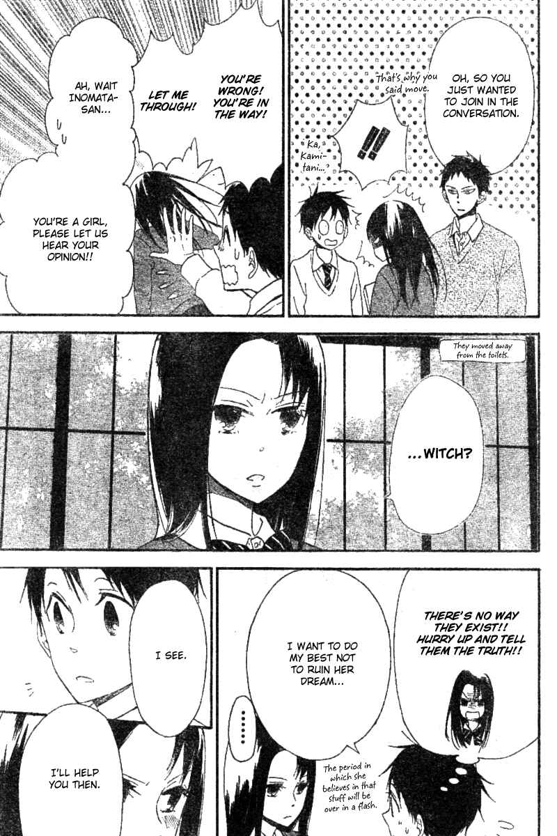 Page 17 Chapter 15 Gakuen Babysitters