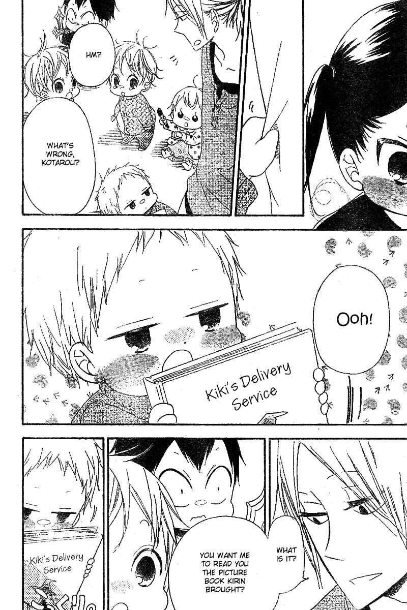 Page 22 Chapter 15 Gakuen Babysitters