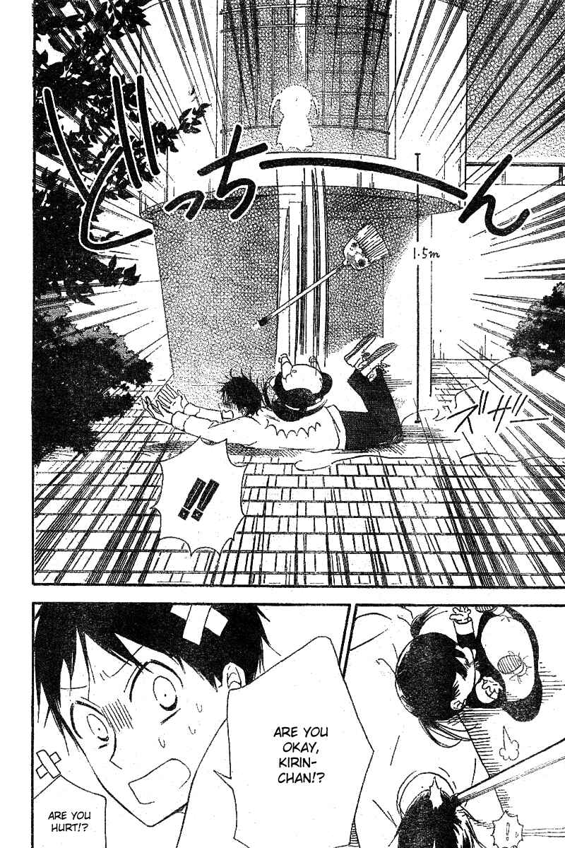 Page 26 Chapter 15 Gakuen Babysitters