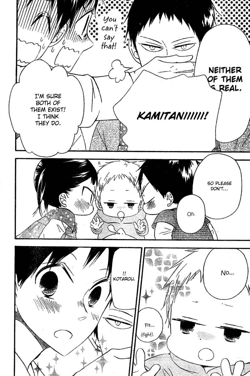 Page 8 Chapter 15 Gakuen Babysitters