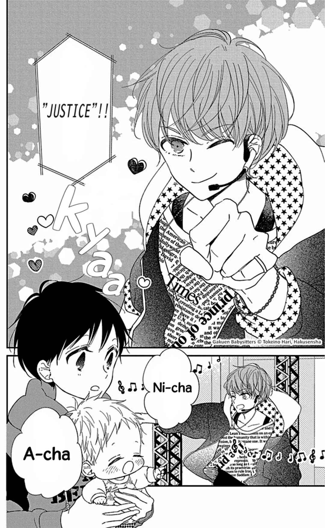 Page 2 Chapter 118.5 Gakuen Babysitters