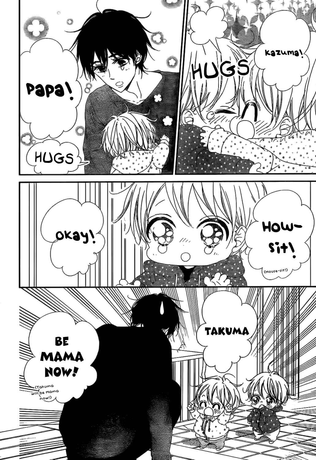 Page 10 Chapter 82 Gakuen Babysitters
