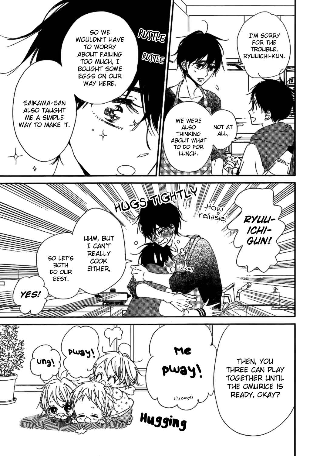 Page 19 Chapter 82 Gakuen Babysitters