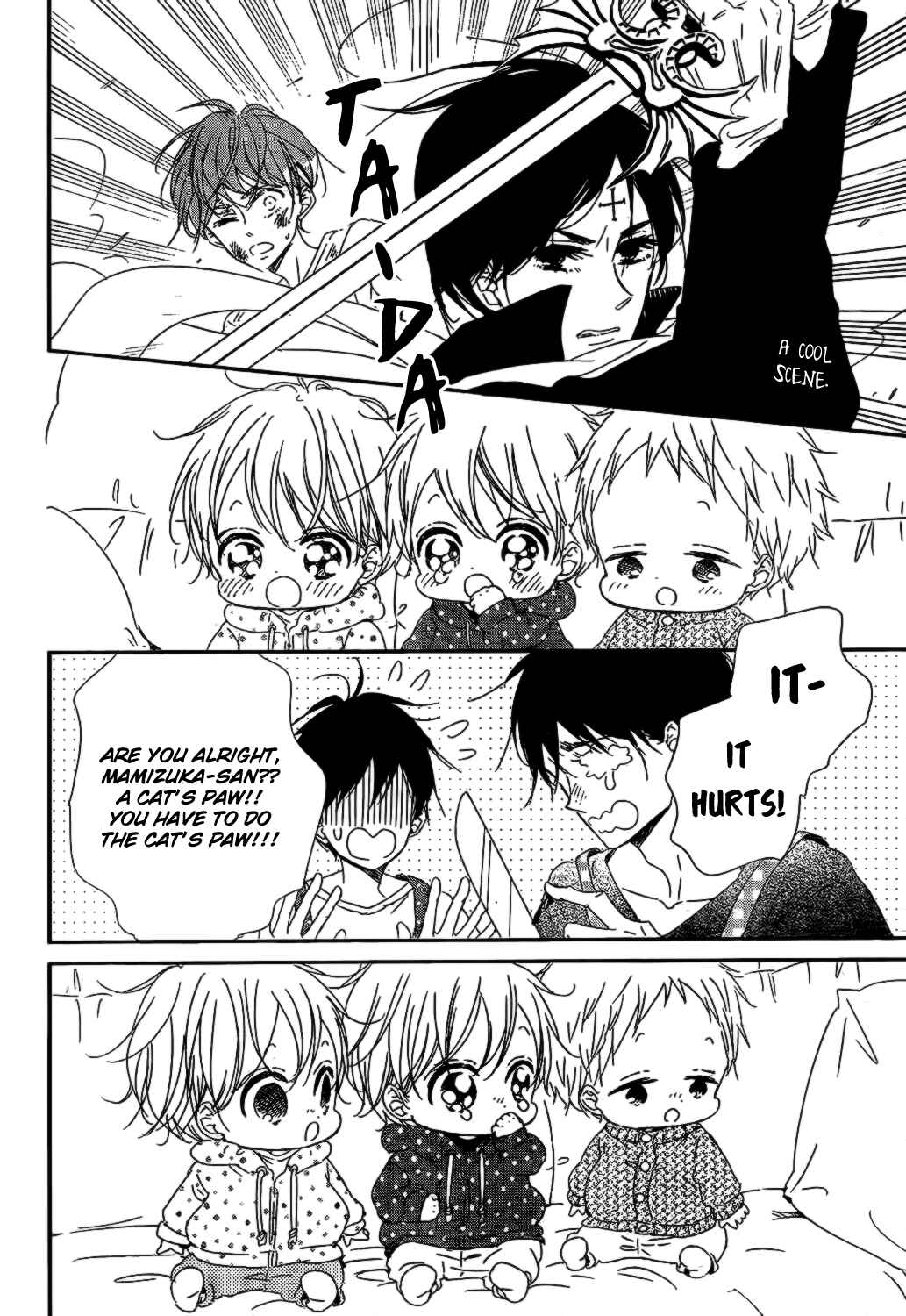 Page 22 Chapter 82 Gakuen Babysitters