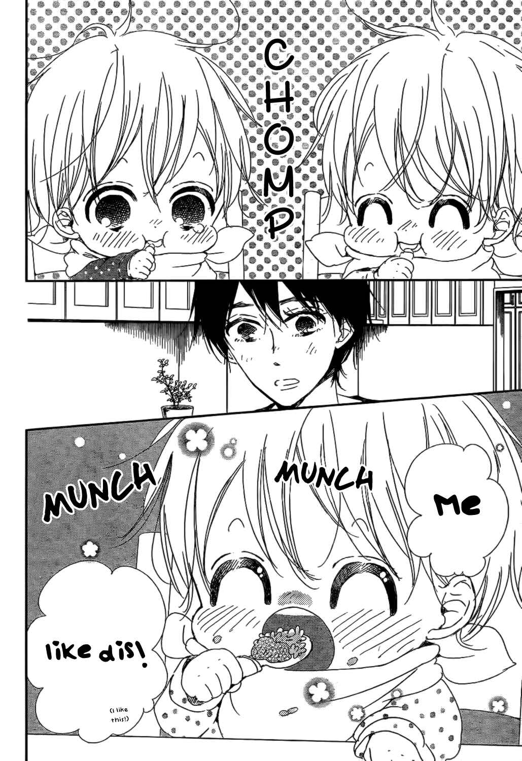 Page 26 Chapter 82 Gakuen Babysitters