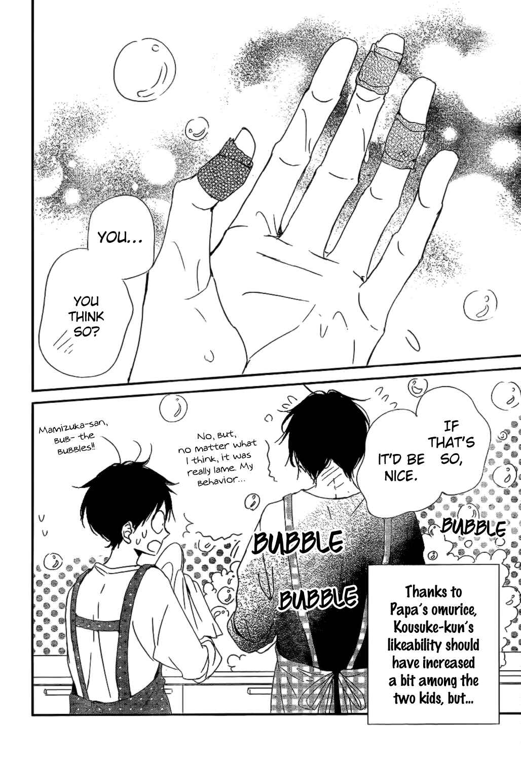 Page 30 Chapter 82 Gakuen Babysitters
