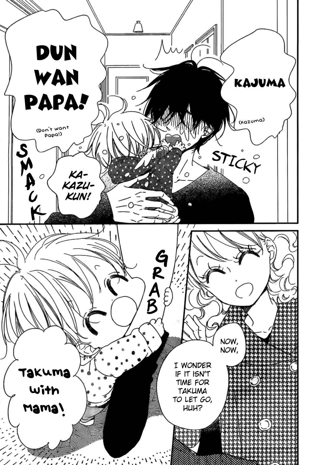 Page 5 Chapter 82 Gakuen Babysitters