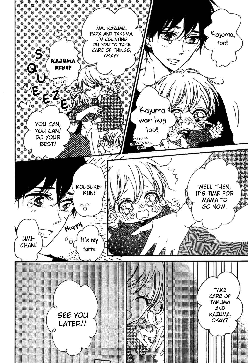 Page 8 Chapter 82 Gakuen Babysitters