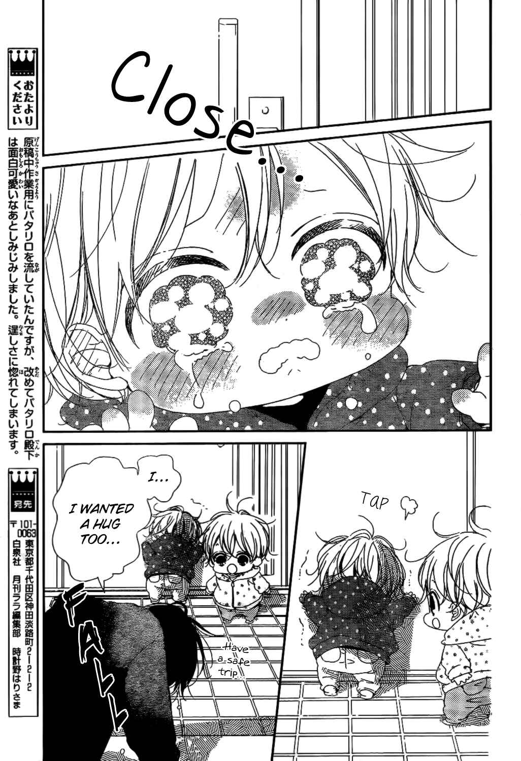 Page 9 Chapter 82 Gakuen Babysitters