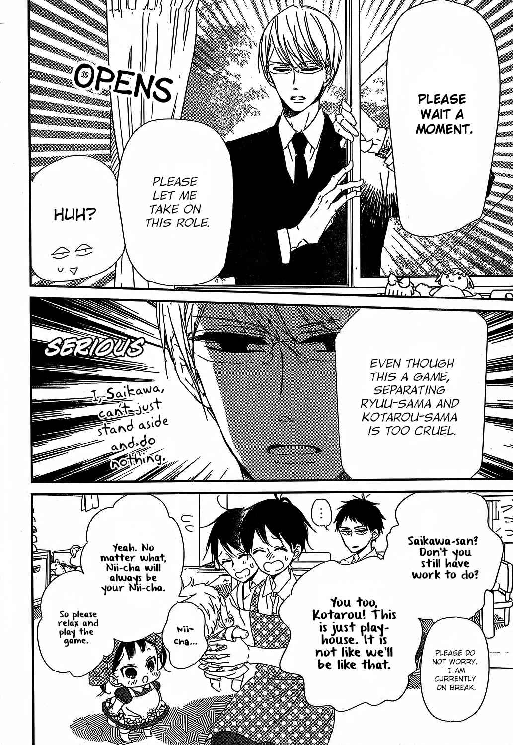 Page 15 Chapter 90 Gakuen Babysitters