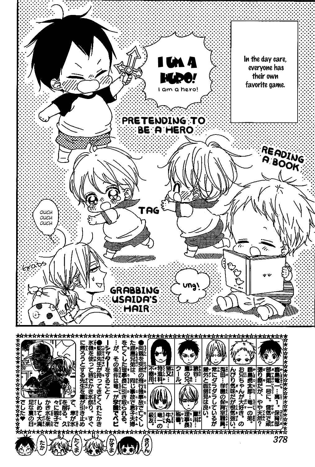 Page 5 Chapter 90 Gakuen Babysitters