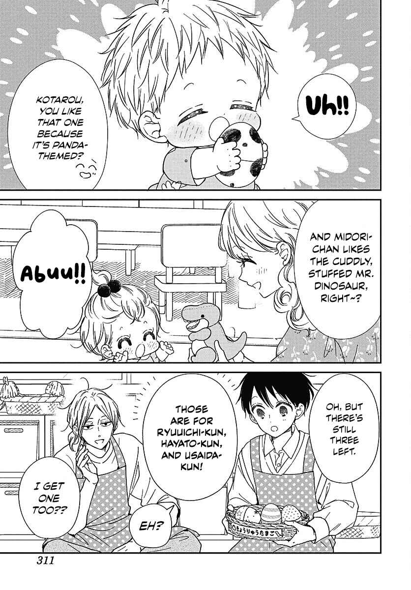 Page 10 Chapter 140 Gakuen Babysitters