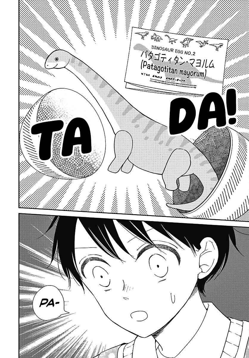 Page 13 Chapter 140 Gakuen Babysitters