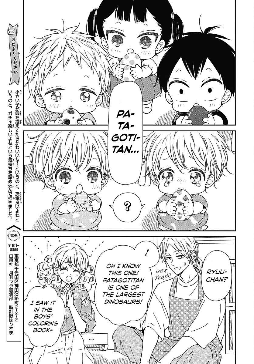 Page 14 Chapter 140 Gakuen Babysitters