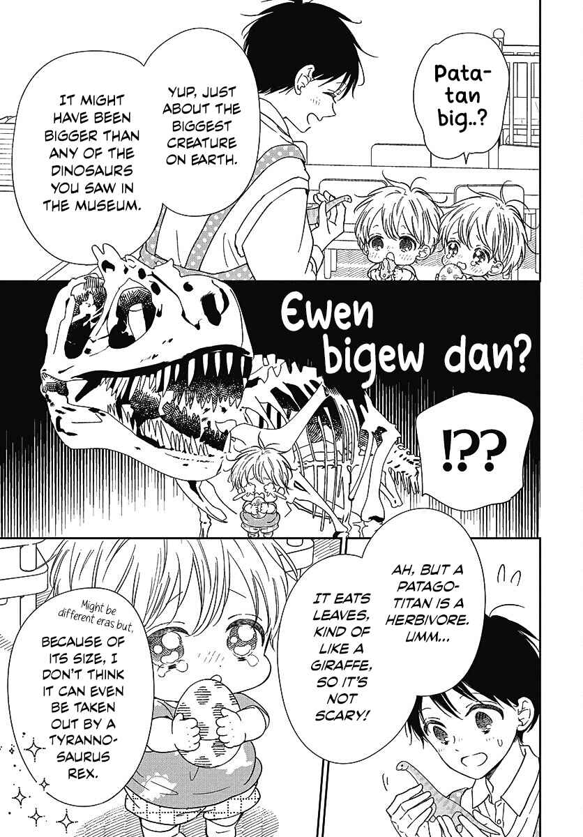 Page 16 Chapter 140 Gakuen Babysitters