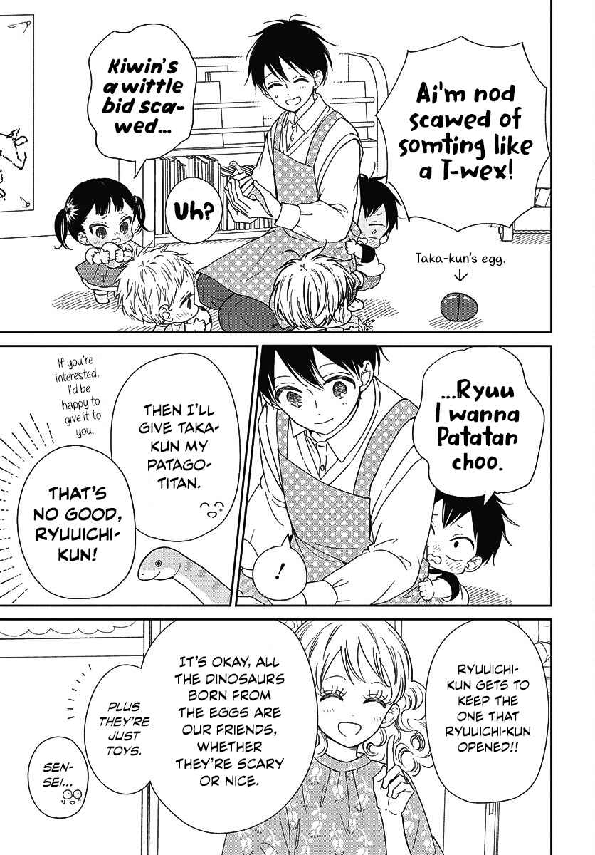 Page 18 Chapter 140 Gakuen Babysitters