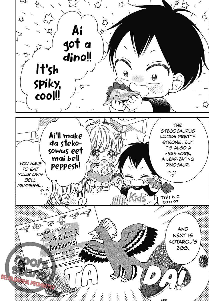 Page 21 Chapter 140 Gakuen Babysitters