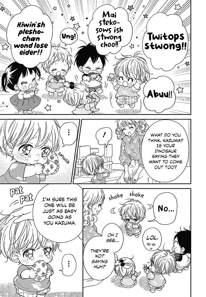 Page 24 Chapter 140 Gakuen Babysitters