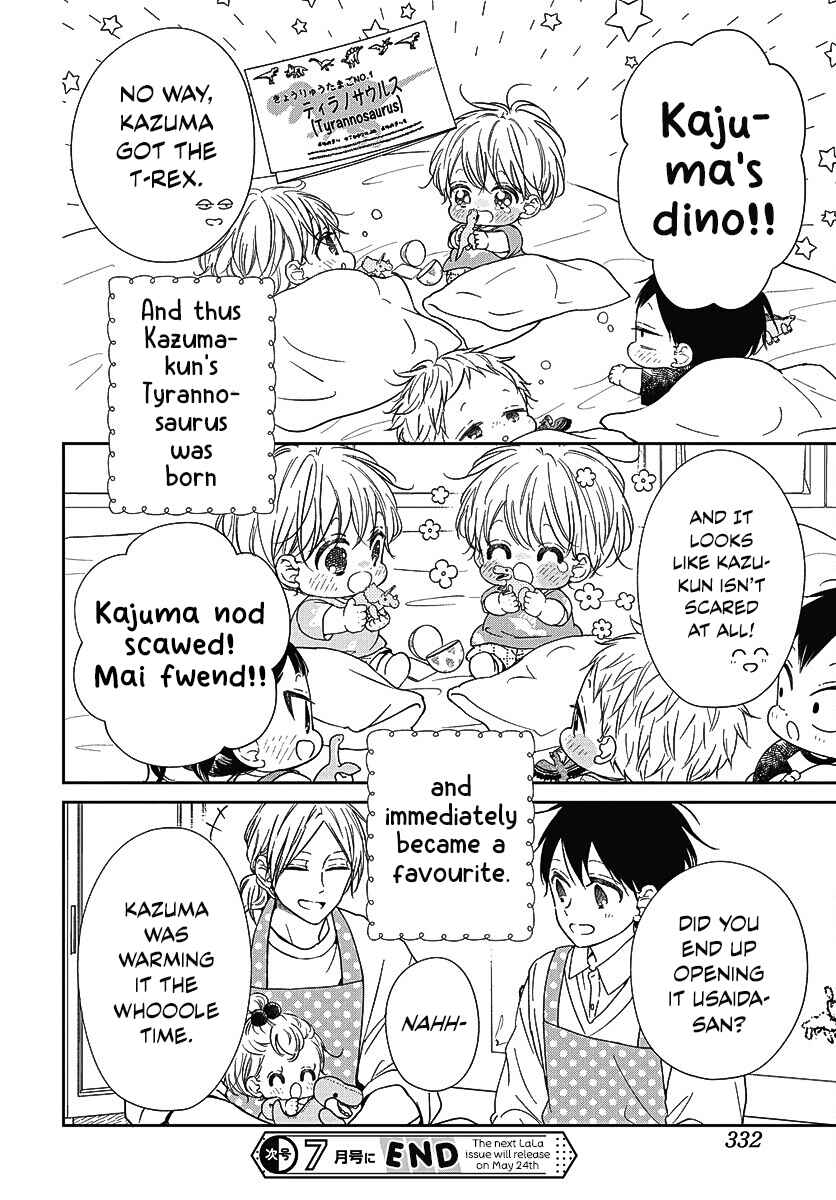 Page 31 Chapter 140 Gakuen Babysitters