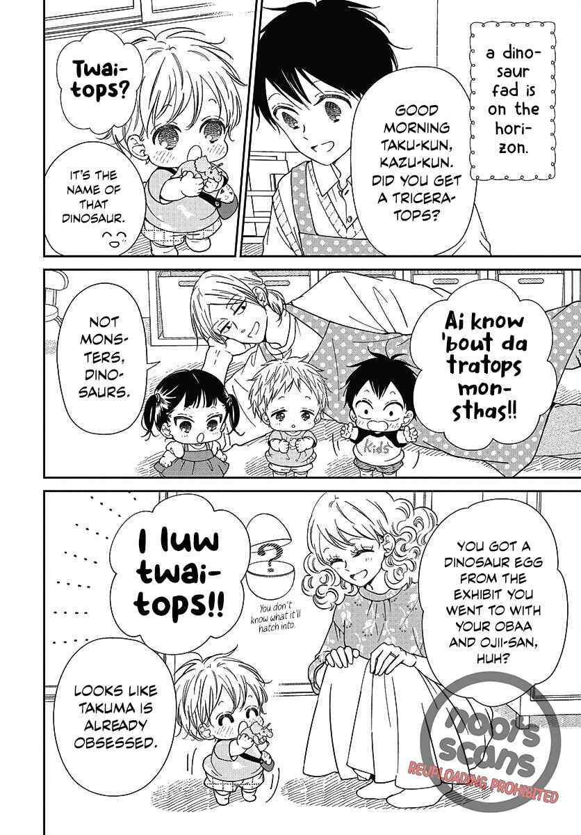 Page 5 Chapter 140 Gakuen Babysitters