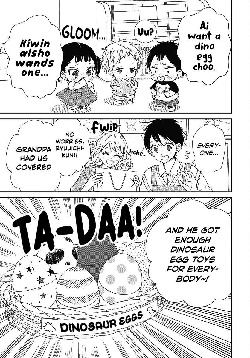 Page 8 Chapter 140 Gakuen Babysitters