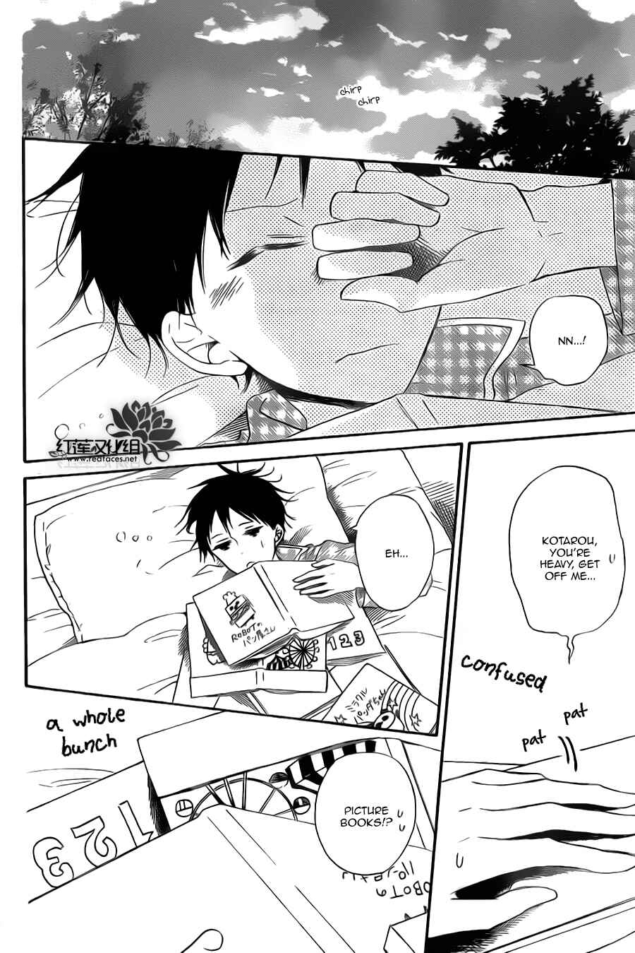 Page 12 Chapter 39 Gakuen Babysitters