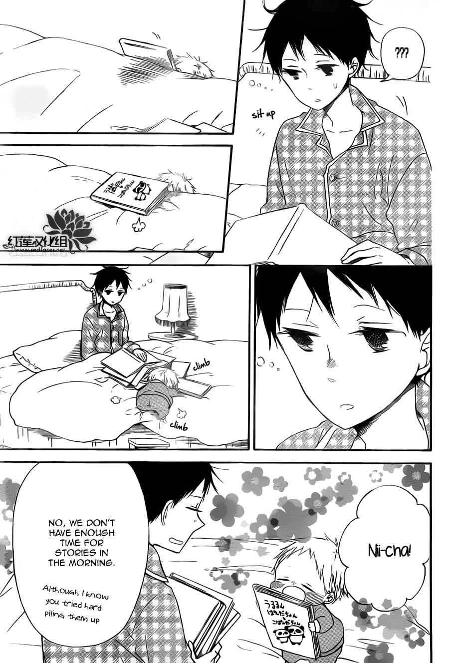 Page 13 Chapter 39 Gakuen Babysitters