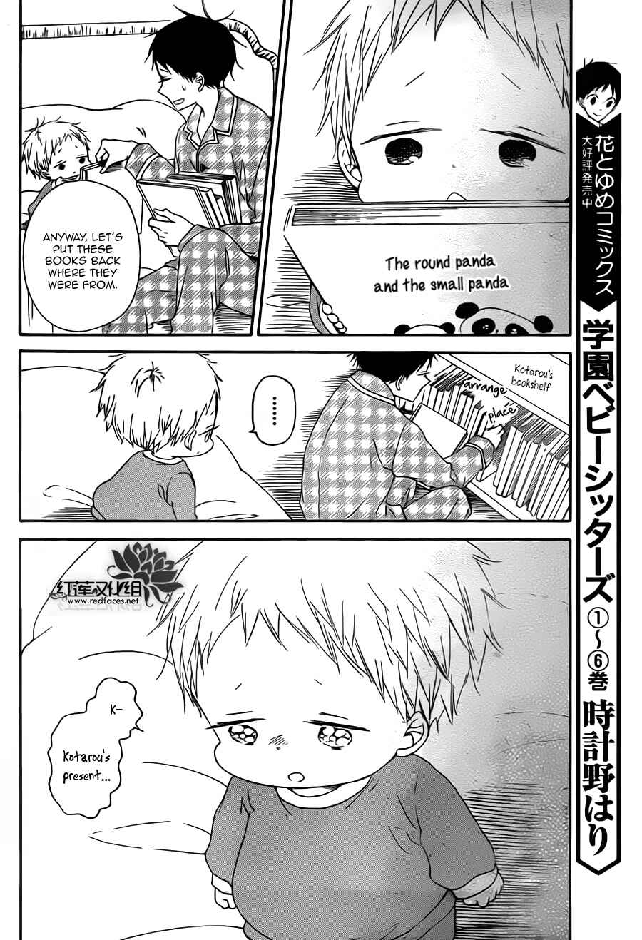 Page 14 Chapter 39 Gakuen Babysitters