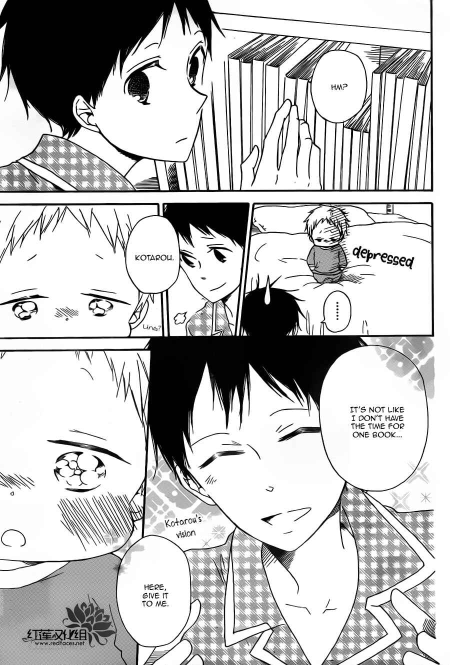 Page 15 Chapter 39 Gakuen Babysitters