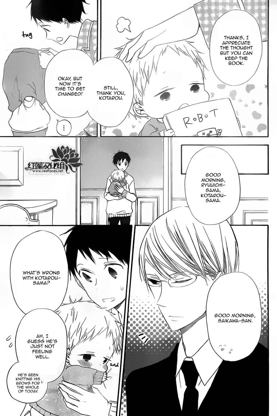 Page 17 Chapter 39 Gakuen Babysitters