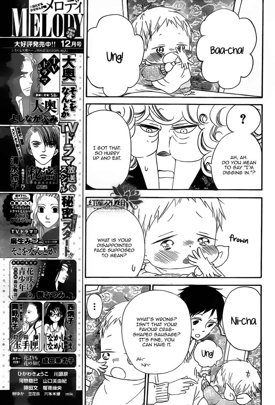 Page 19 Chapter 39 Gakuen Babysitters